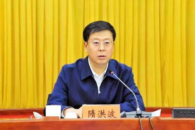 市委副书记,市长董文琴主持会议.