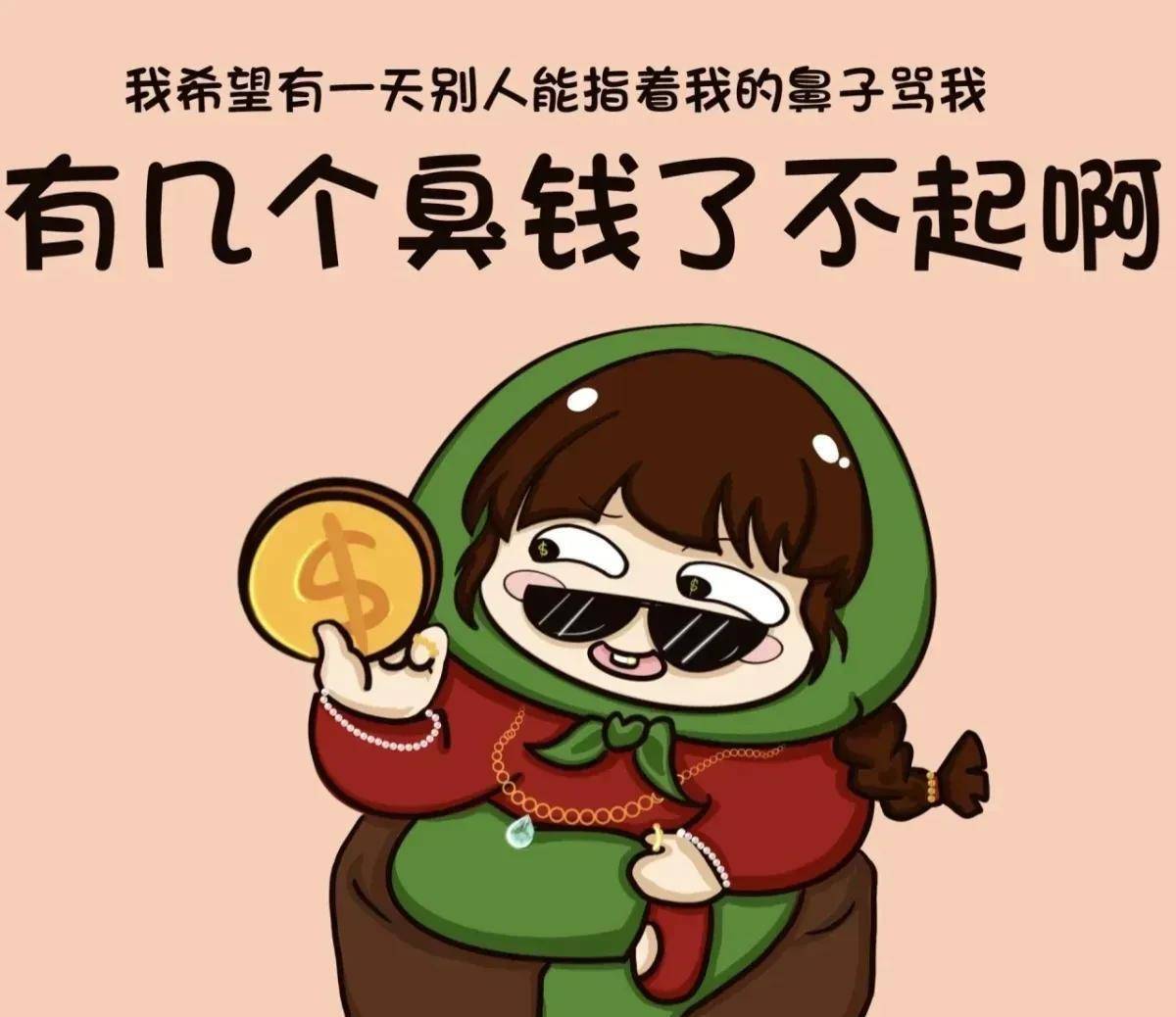 我都不知道从啥时候开始变得爱钱的_丈夫_父母_教育