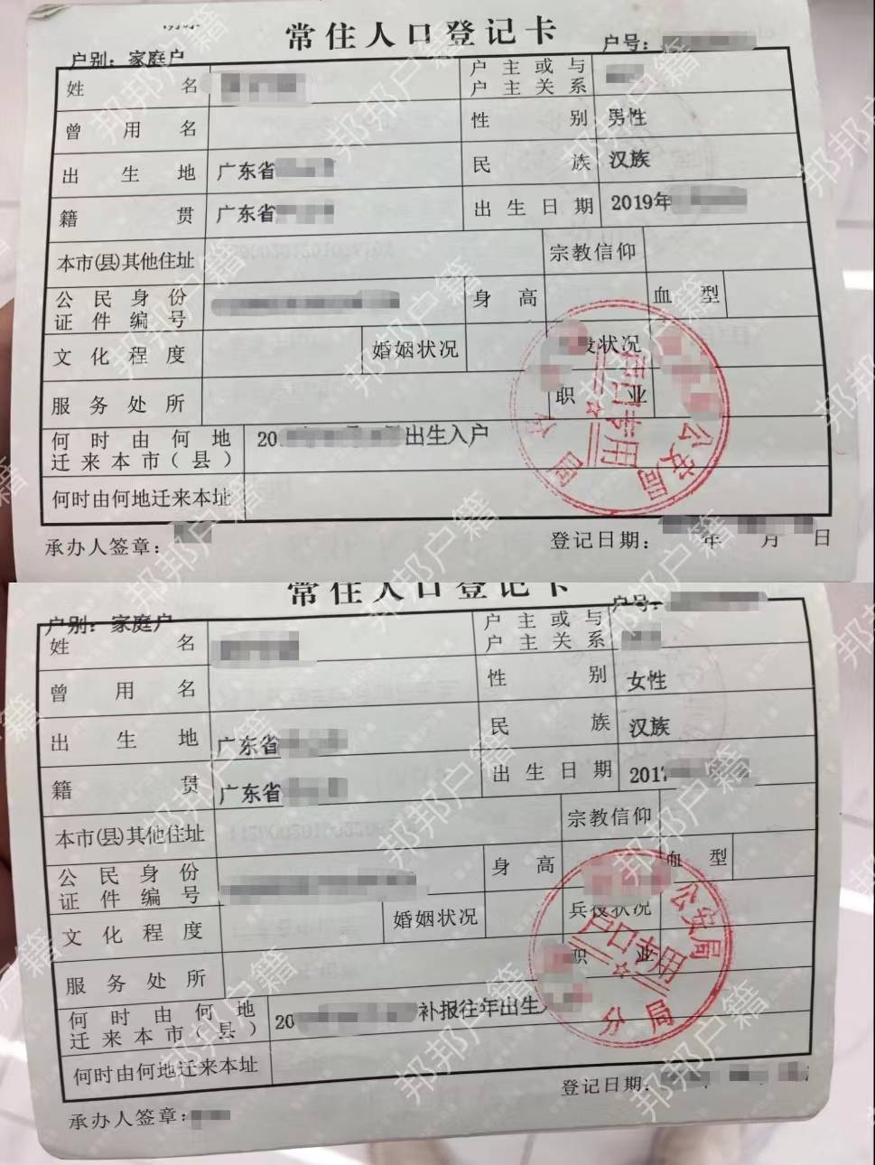 生母无法提供户口本,非婚生育的两个小孩如何解决上户口问题?