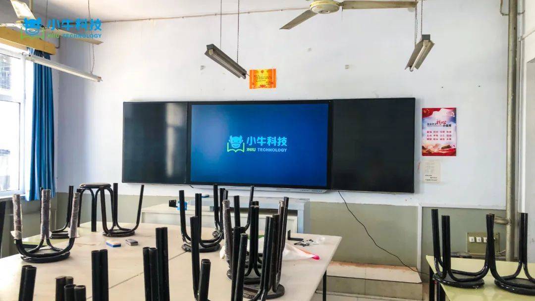 86寸智慧黑板河北科技工程职业技术大学秉承"德能并蓄,敏行担当"的