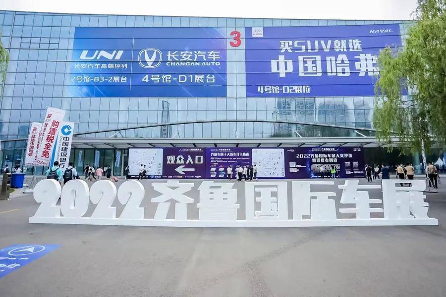 再等一个月,好车随你挑!齐鲁国际车展将在金秋9月举办!_搜狐汽车_搜狐网