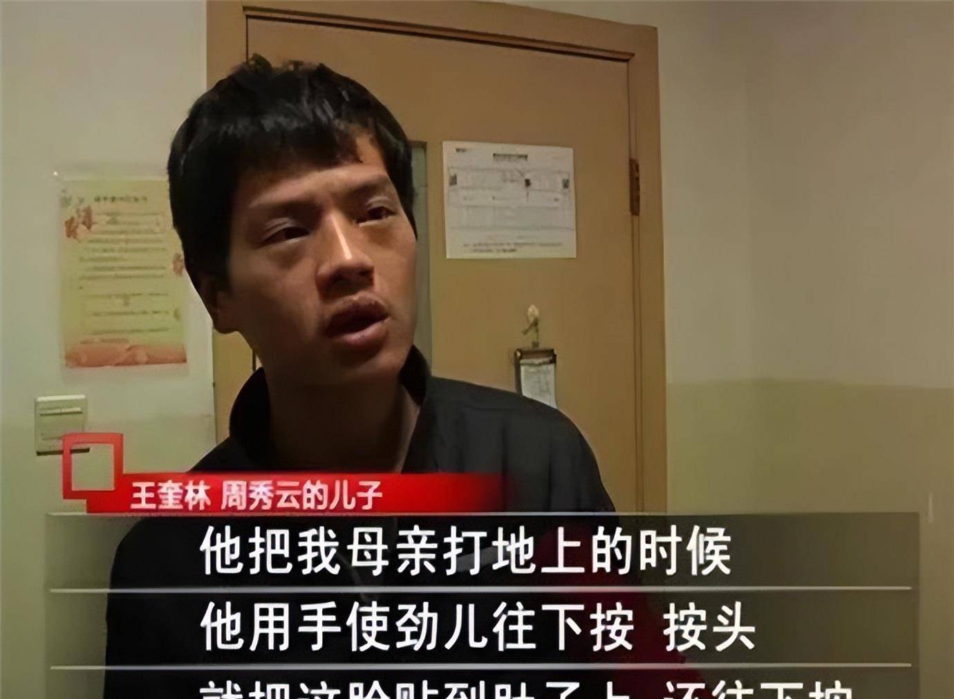 香港清洁工老伯被暴徒杀害案提堂 两男子被控谋杀_手机新浪网
