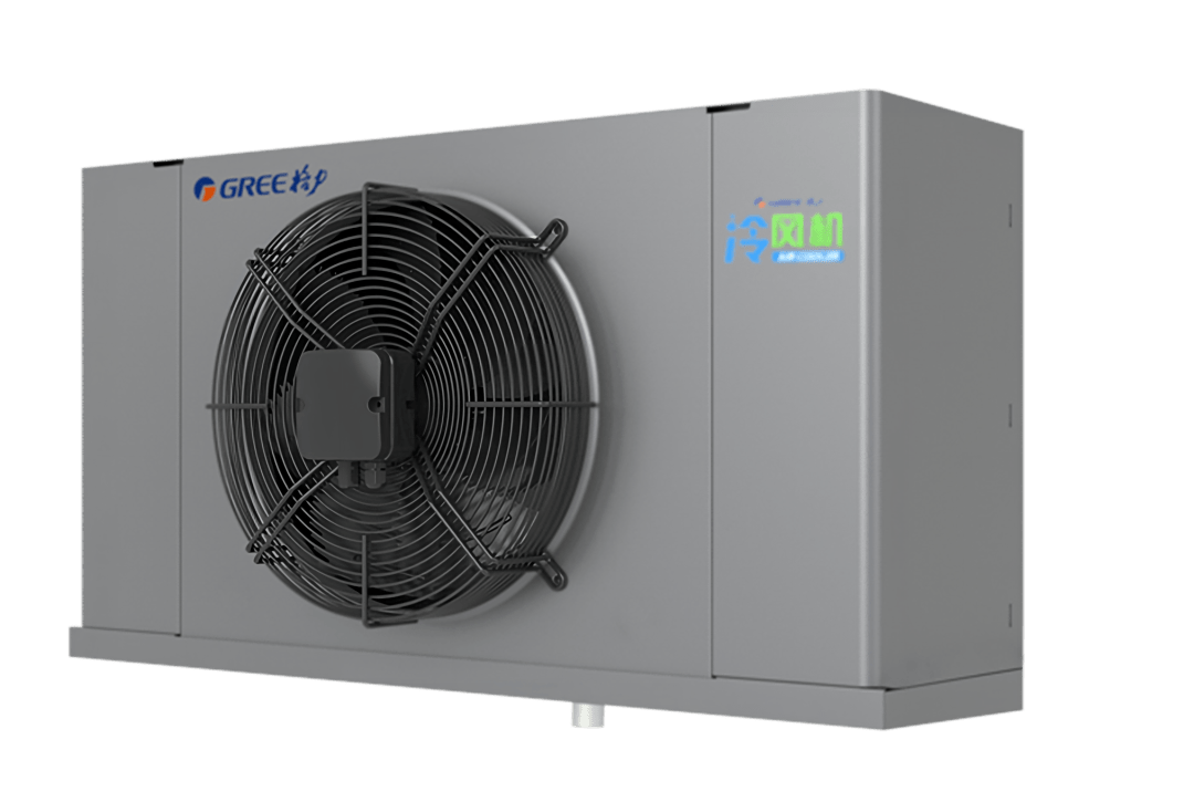 格力:让世界爱上中国造!9月7-9日与您相约郑州冷链展_冷冻_产品_机组