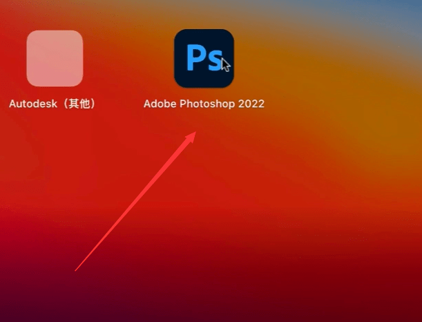 macps2022支持m1芯片安裝下載photoshop2022mac原生版2332下載安裝