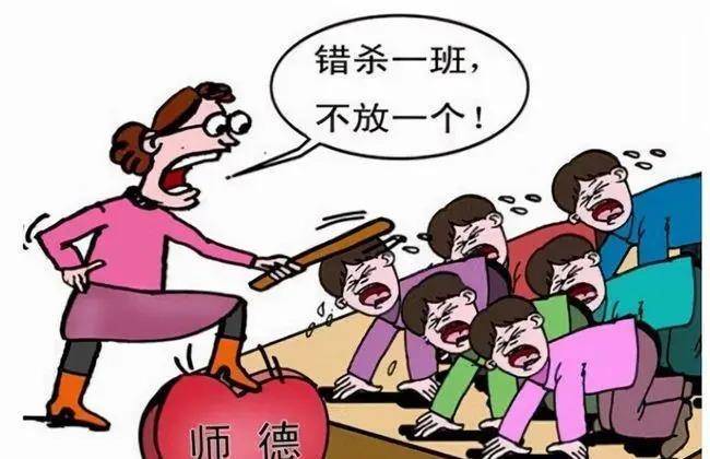 四川一老师当众扇小学生耳光,当地县教育局:已组建专班自查_易女士