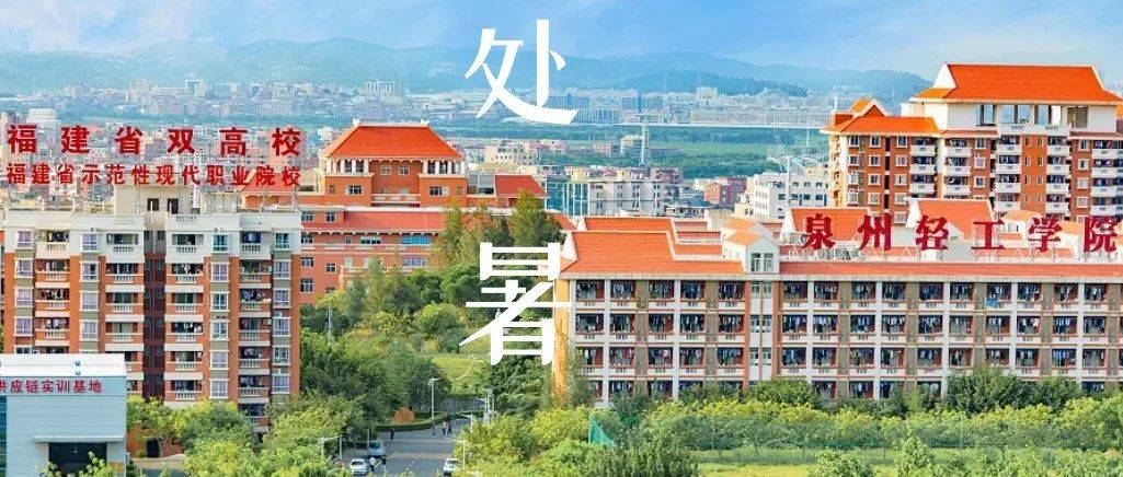 今日处暑 | 满怀希冀,迎接下一站的精彩_com_qzqgxy_时节