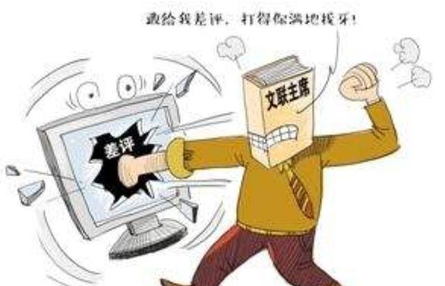 文联主席写诗遭差评，怒砸办公室电脑，被要求留证据：砸字咋写？