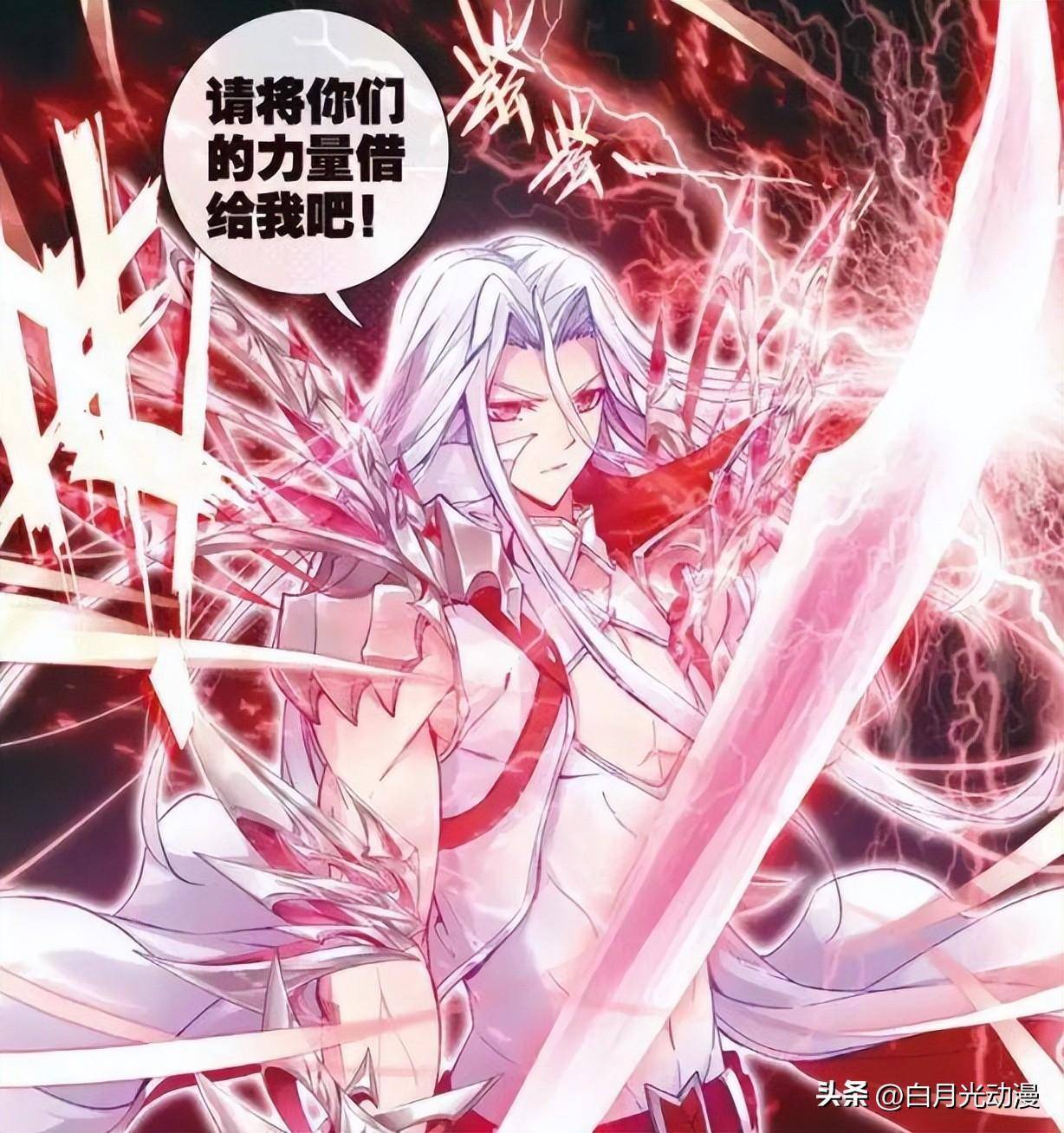 斗罗大陆神界传说:最强的5大神技,2个离不开修罗神唐三_执法_神力