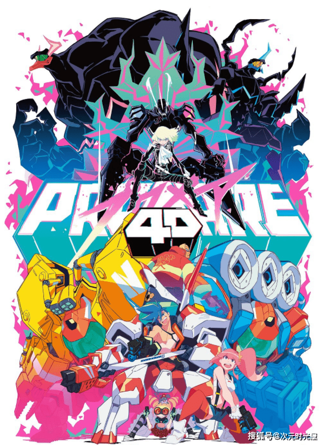 超燃炸裂动画电影《普罗米亚》将于8月27日在cctv6正式播出