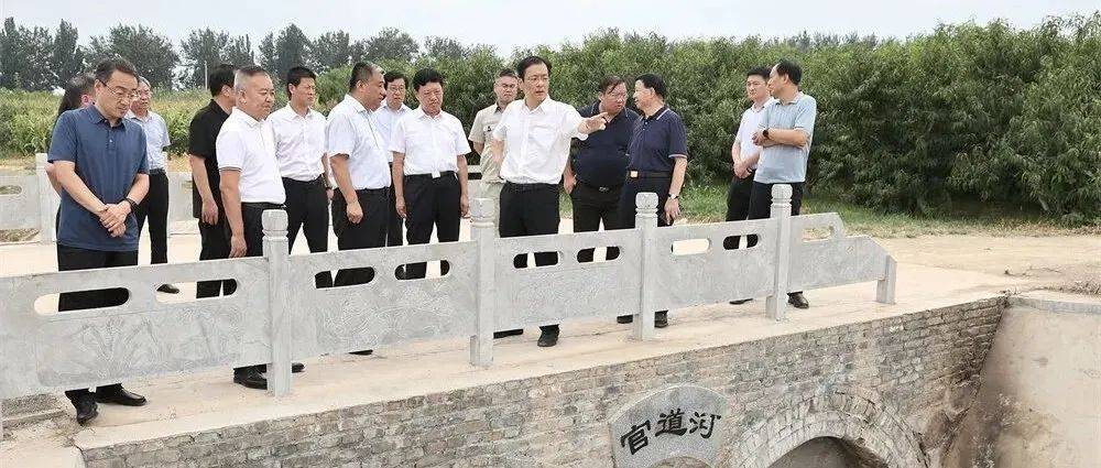 围绕官道河生态修复与整治工程，运城市委书记丁小强深入盐湖区调研_建设_河道_丁小强