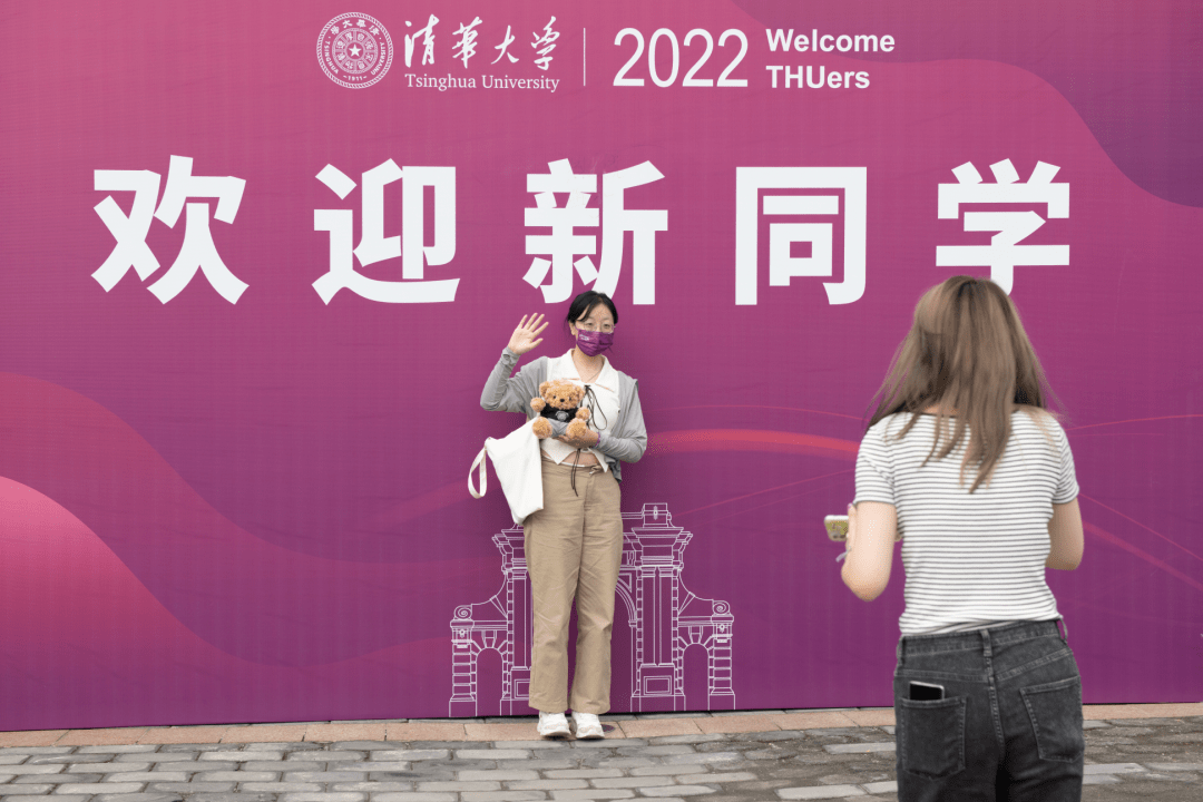 直击丨清华大学2022级研究生迎新现场!_新生_展板_赵伟泽