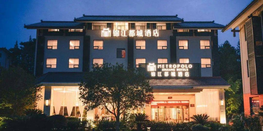 又一四星级酒店入驻金钟滨江府,地址就在这里!