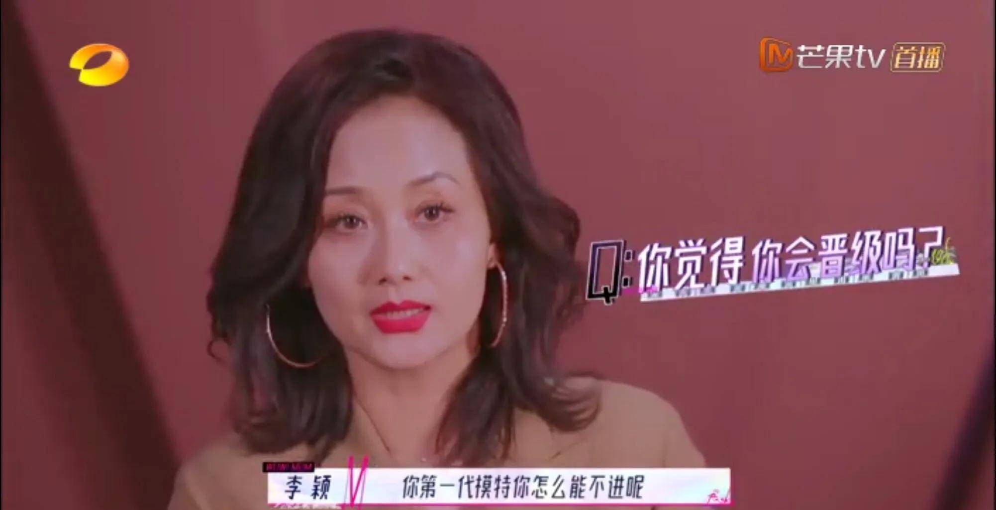 妈妈你真好看:曾经封面女星的明争暗斗,到底花落谁家?_李颖_陈炜_卢燕