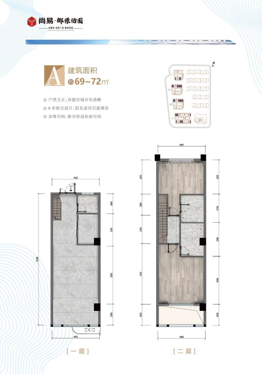 椰风海韵,恬逸海居——乐东【尚易椰憬恬園】项目详情-官方售楼电话_配套_九所_旅游