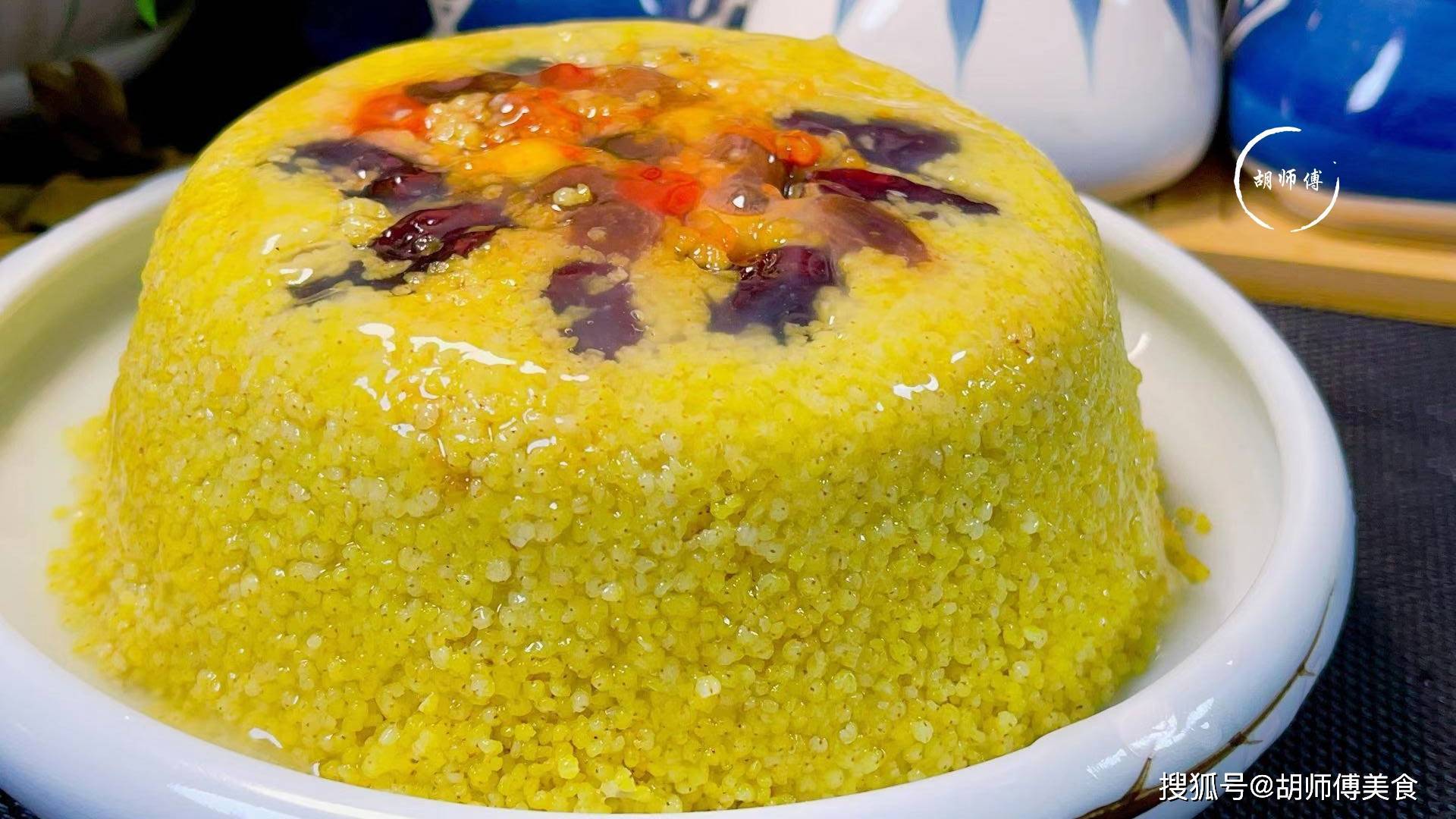 入秋后,建议中老年人:主食少吃米饭馒头多吃"小米八宝饭",软糯香甜