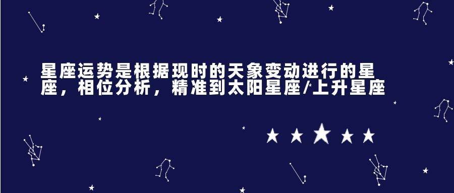 22年8月23日小知网星座水瓶座运势持续飙升收获多多哦 星座 多多 收获