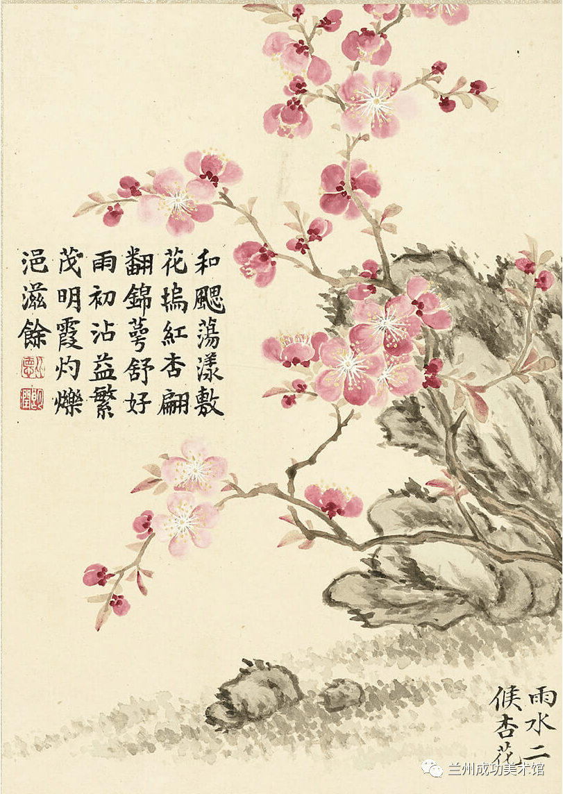 诗画阅微】董诰的《二十四番花信风图》_明一候_书画_宣传