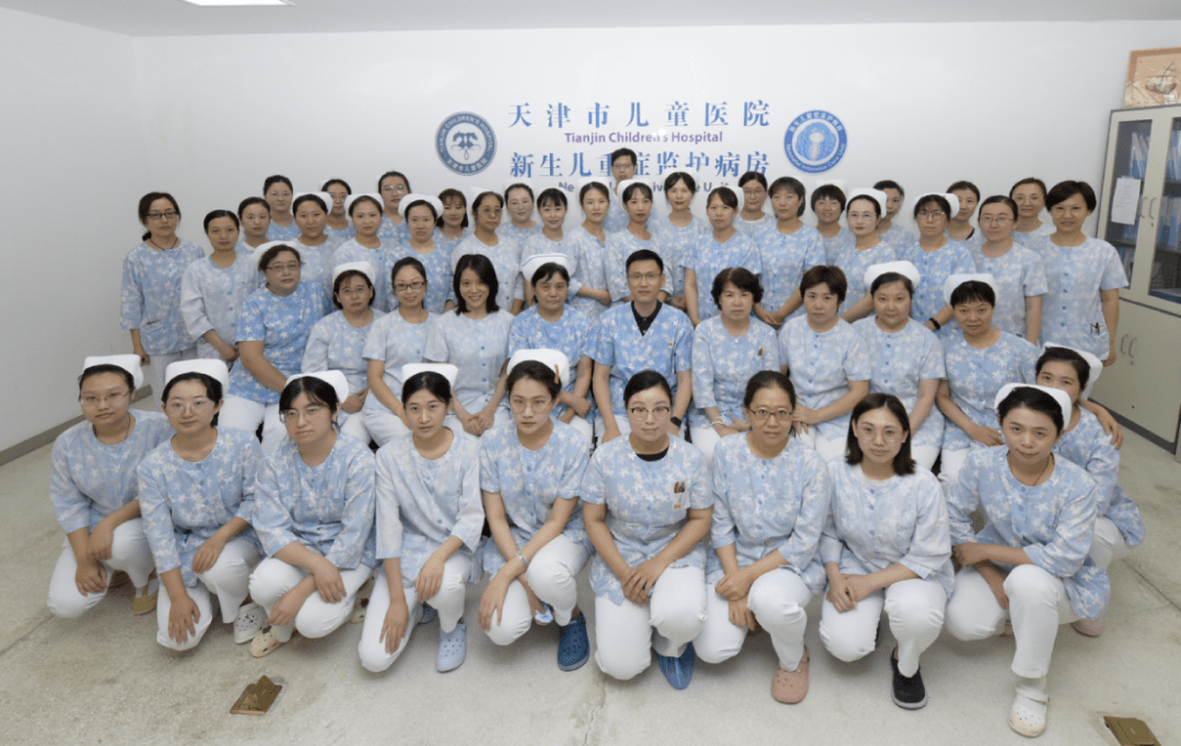 天津市儿童医院网上预约挂号，预约成功再收费的简单介绍