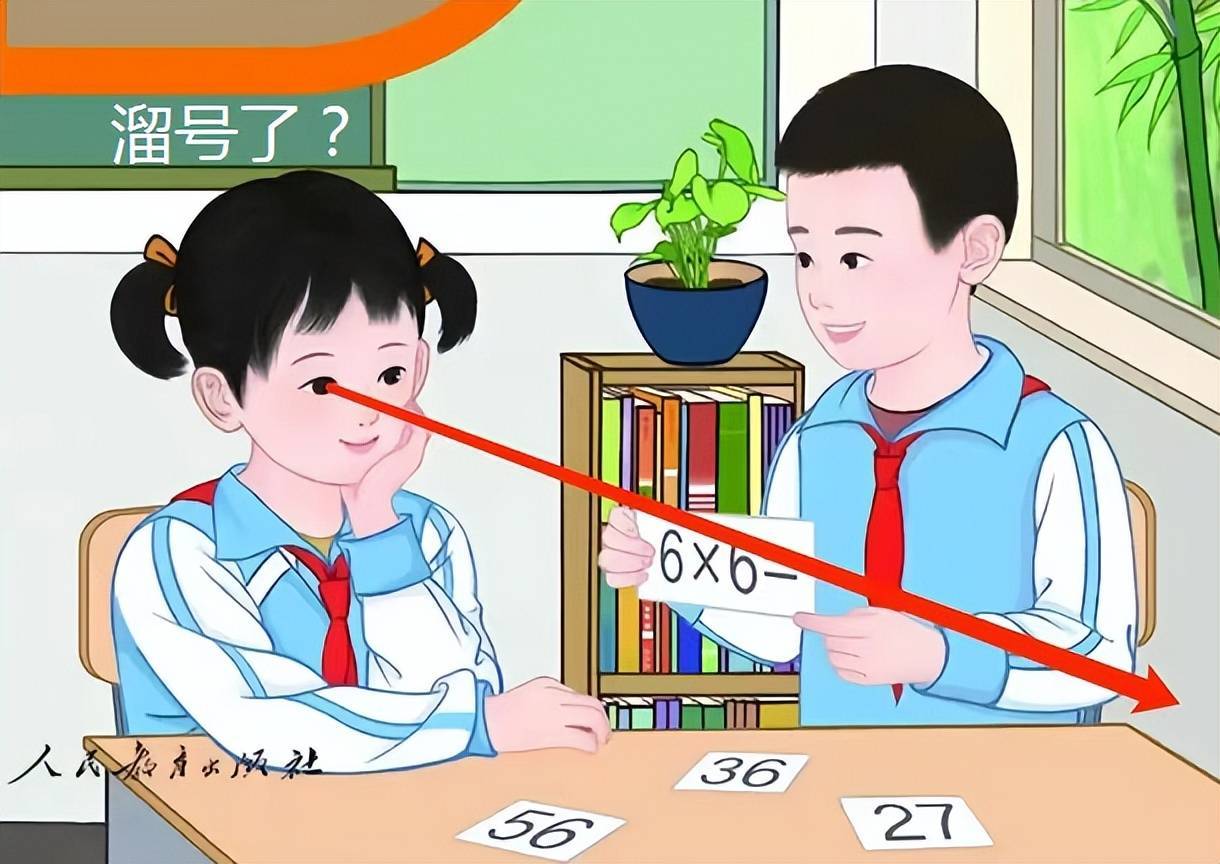 新版课本封面就存在很大问题,人物的颜值提高了,但是眼神却有种说不