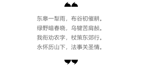 文化 | 《耕织图》，世界第一部农业科普画册（上）_农人_稻穗_时节