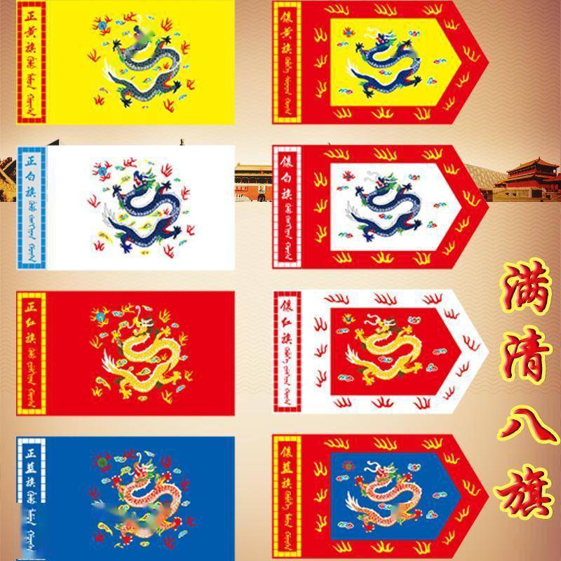 都统和提督，同为清朝从一品高级武官，两者本质上的区别如此之大_清政府_八旗_权利