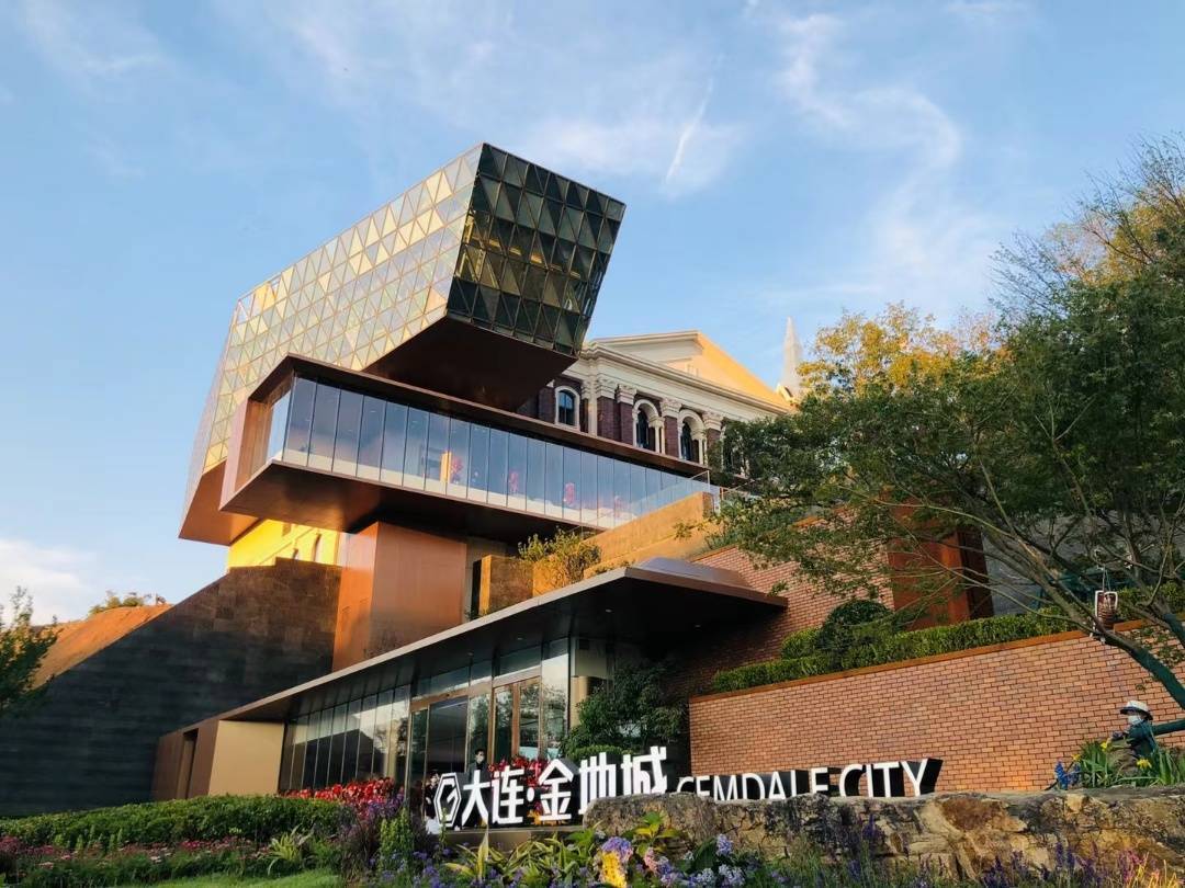 大连金地城择址甘西趋势发展高地