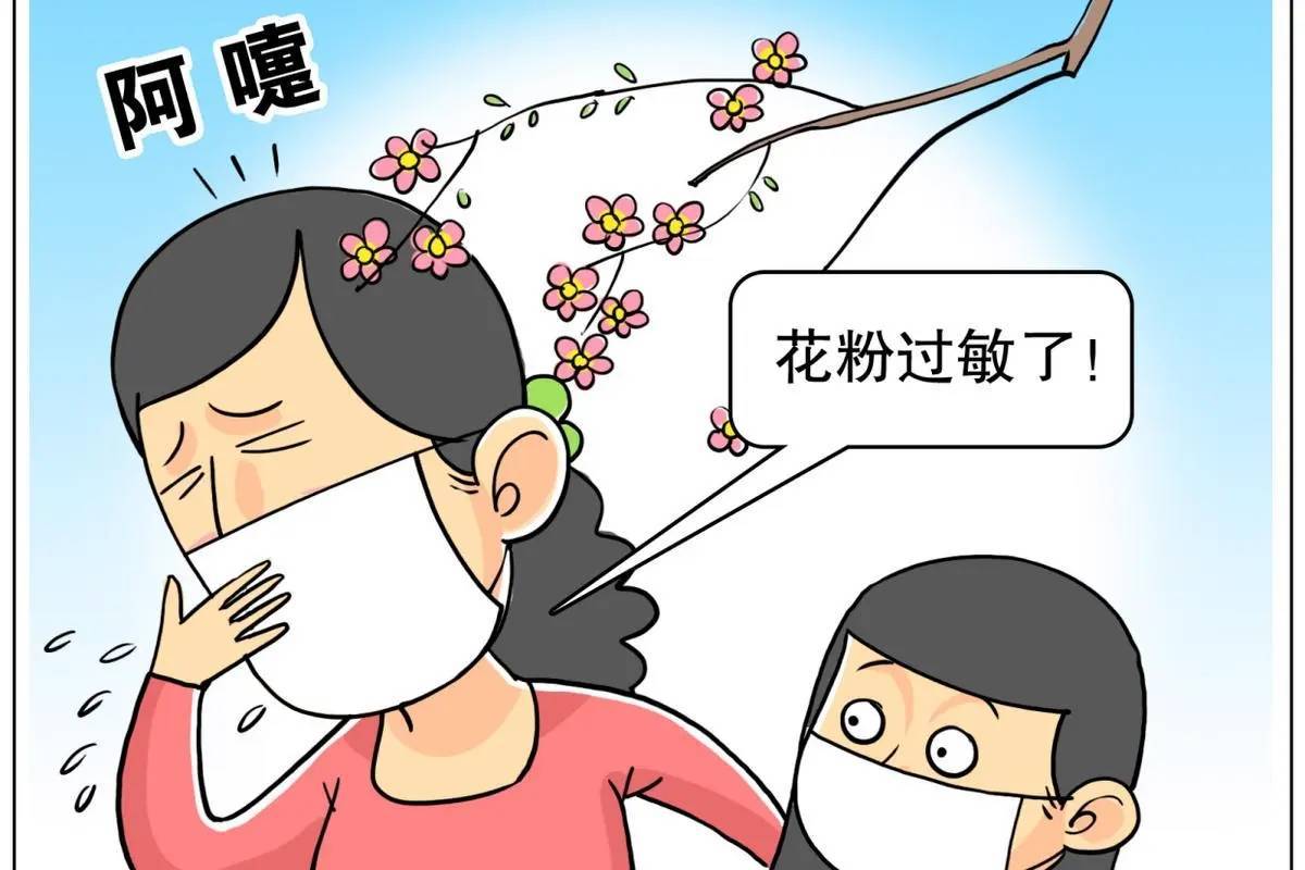 处暑过后,秋季花粉过敏来袭,过敏性鼻炎要小心!_敏乐_过敏原_患者