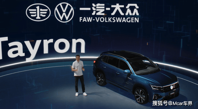 发光LOGO、贯穿灯带、科技大屏,全新探岳上市售20.49万元起_搜狐汽车_搜狐网