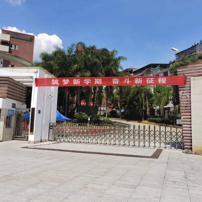 大田鸿图中学图片