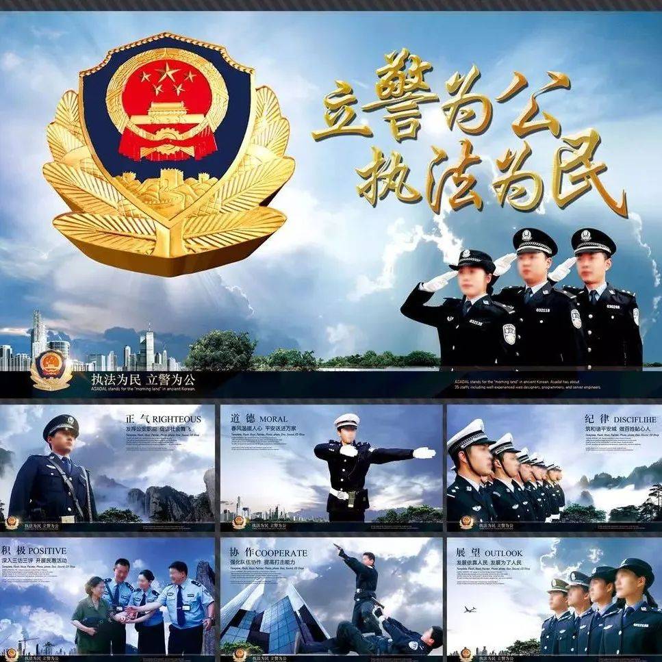 2022年省公安厅面向社会公开招聘588人!快转给身边需要的人!_工作_人员_笔试