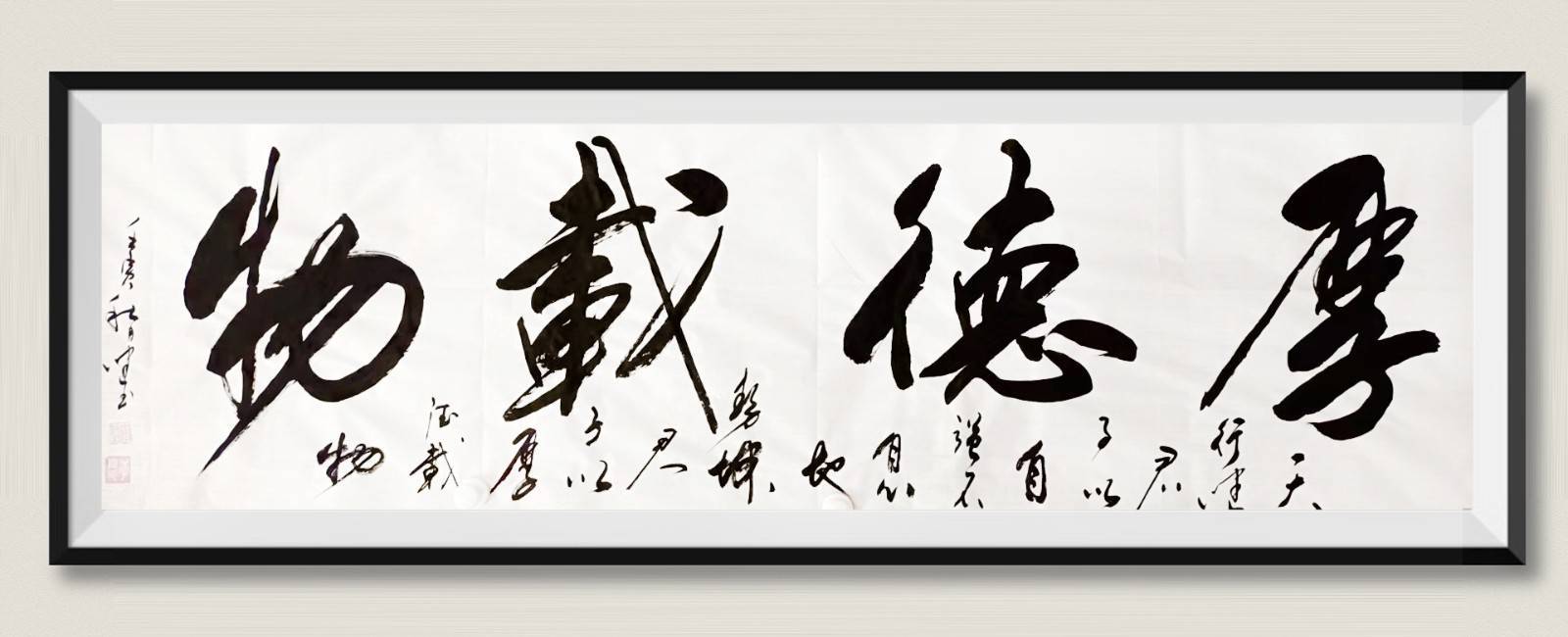 国礼艺术家——李健(编号:ica3016)_书法_美术院_作品