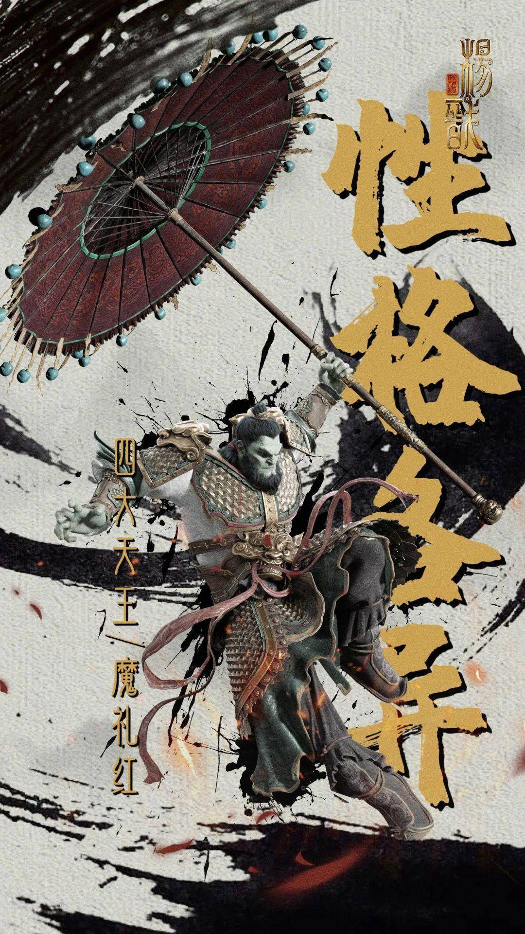 设计角度看风《新神榜:杨戬》——风云莫测,众神震撼全登场_角色_场景
