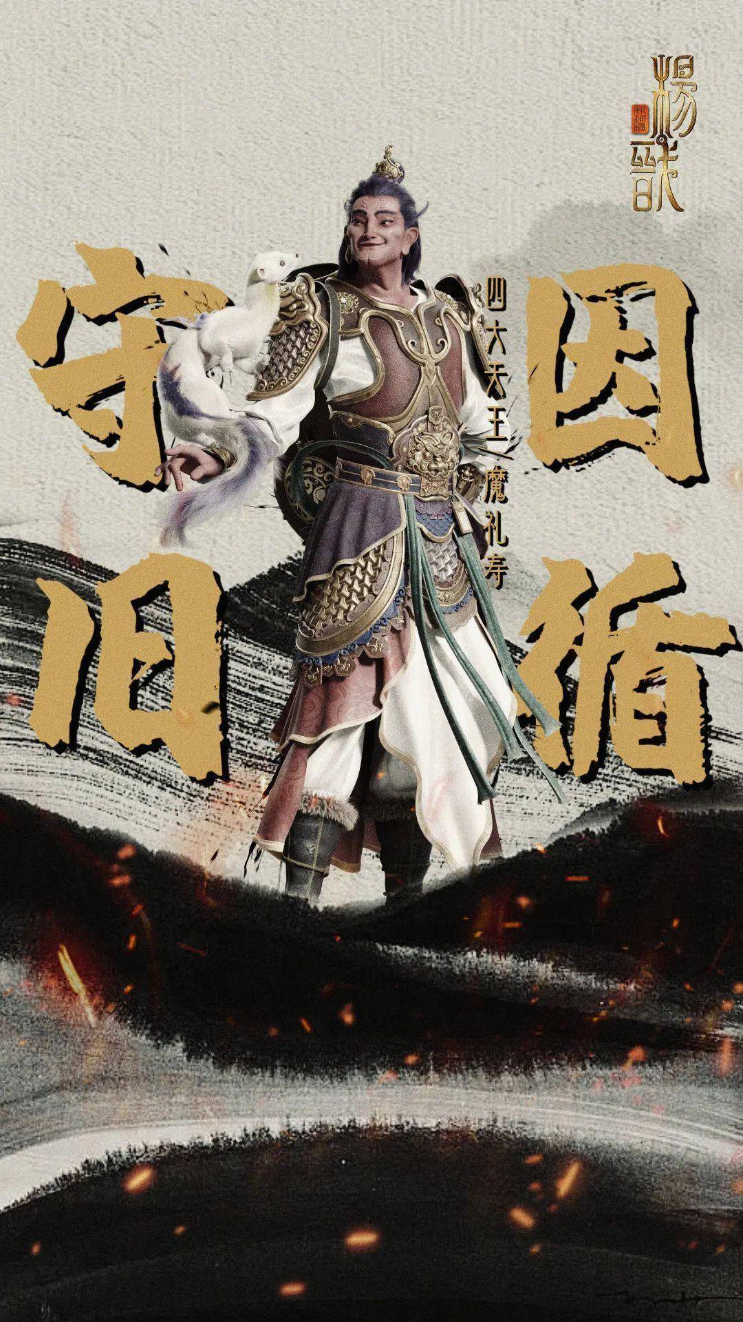 设计角度看风《新神榜：杨戬》——风云莫测，众神震撼全登场_角色_场景_动画