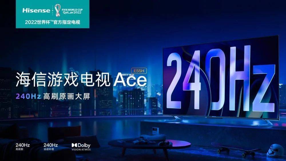 买靠谱的真高刷电视,还得看电视一哥海信的!-家电圈官网