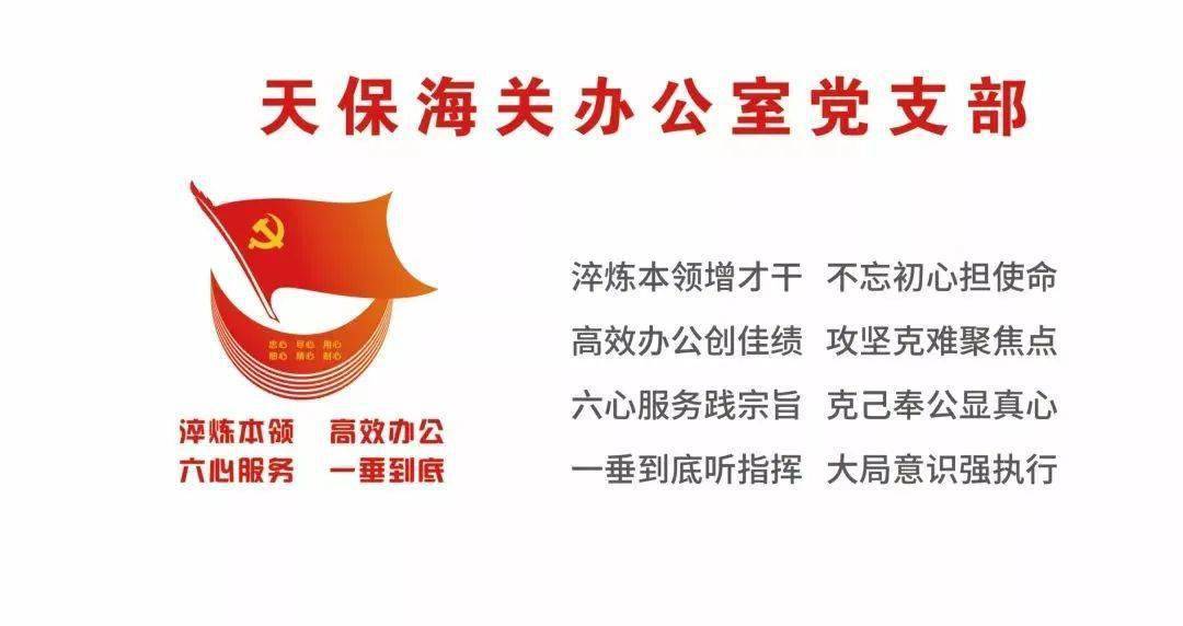 盘点那些你不知道的海关"ssr"卡_监管_工作_next