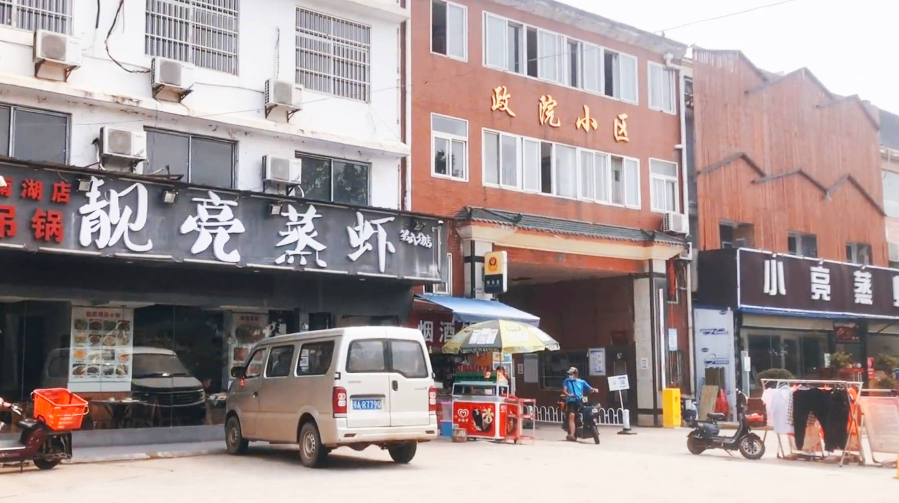 武汉南湖边有条高校美食街，老旧商铺连成片，开学季之后更热闹