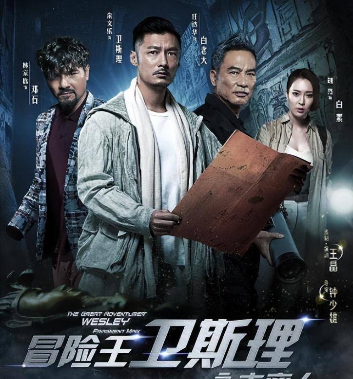 盘点中国最经典十大盗墓影视剧(上)_电视剧_悬疑_故事