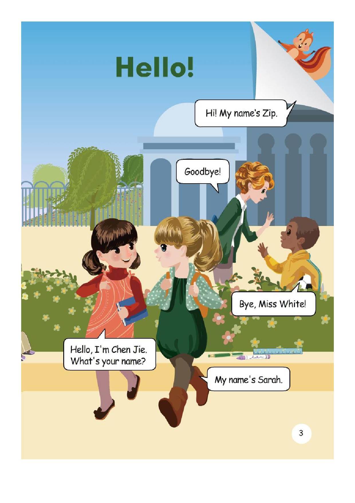 2022年最新人教版小学pep英语全套课本介绍 高清版电子课本图片 学习