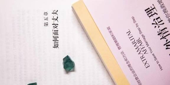 女人离婚就是掉价 没人要 心理专家 敢离婚的女人有大智慧 家庭 男人 女性