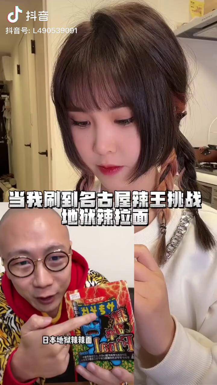 王岩日记 今天真正明白了什么是名古屋辣王!吃辣还得是王岩!服了!