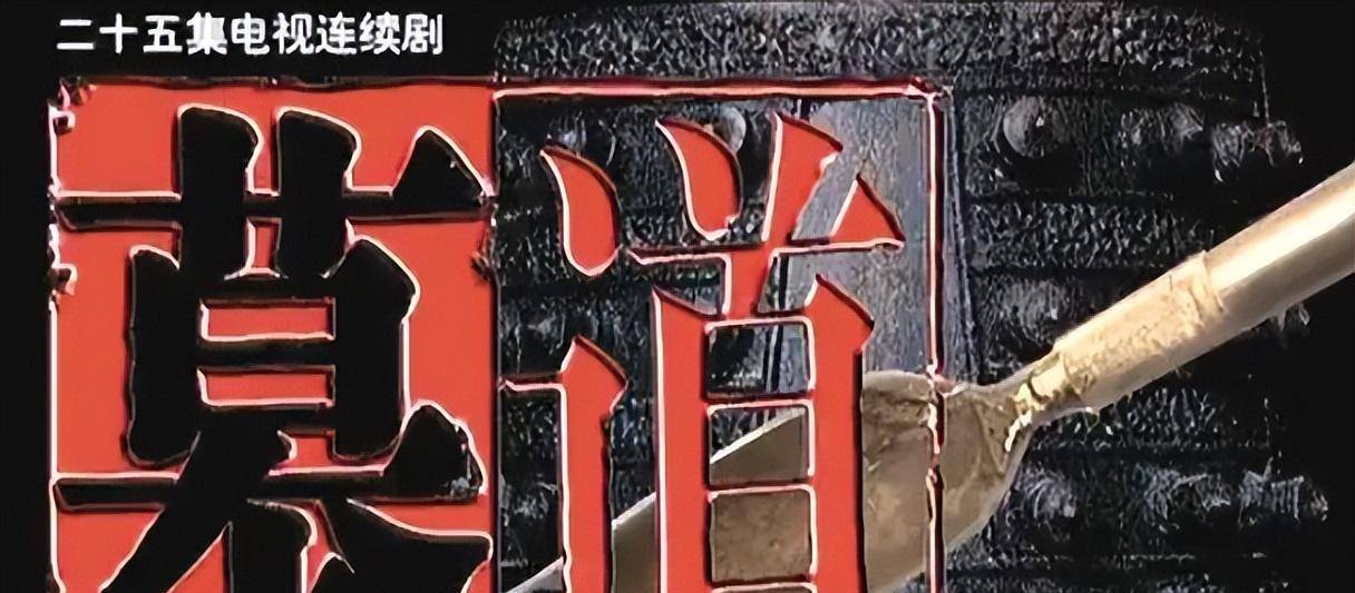 盗墓排行_《盗墓笔记》十大高手排行,三人拥有麒麟纹身,主角吴邪并未上榜(2)
