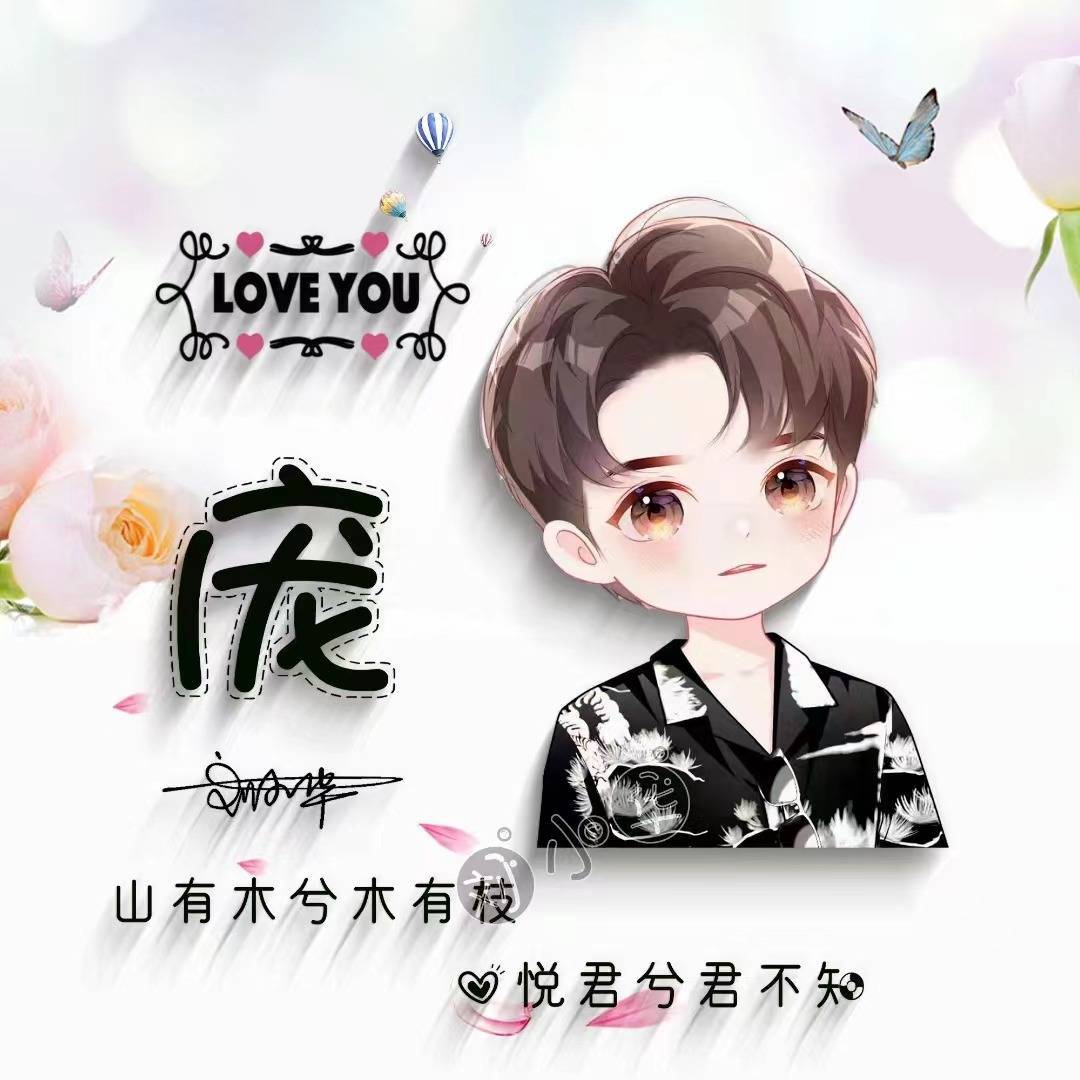 微信头像,姓氏头像,36张小清新简约情侣头像,请查收!