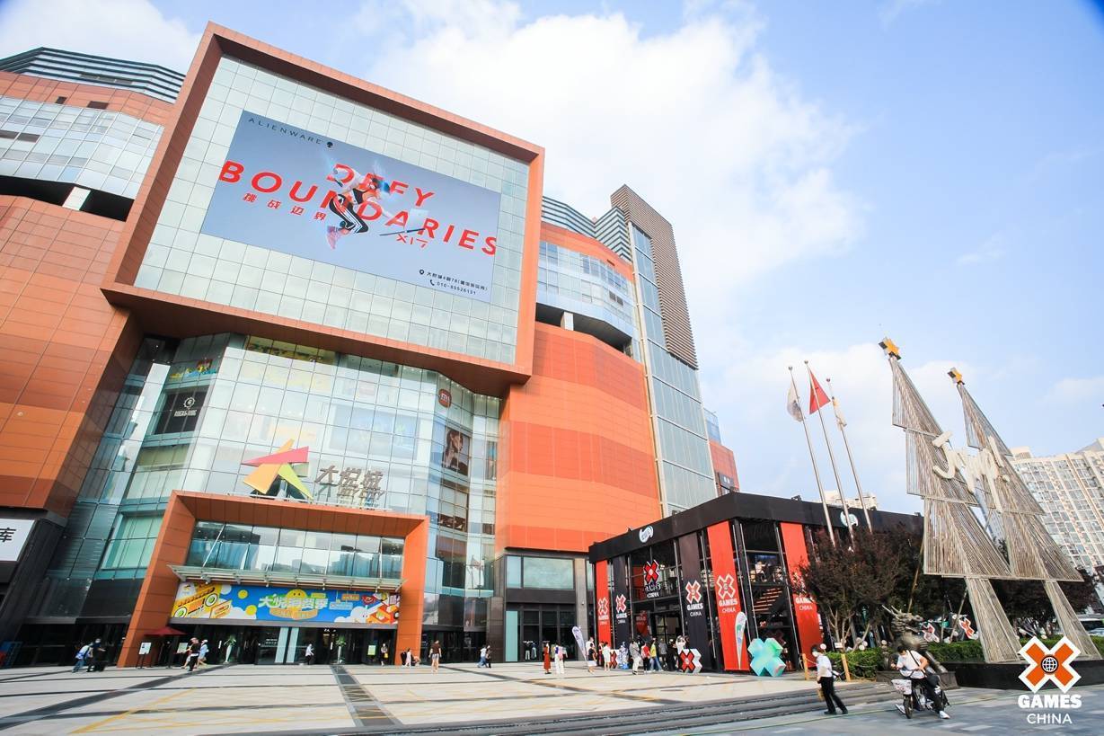 X GAMES CHINA 2022滑板U池TOUR第四站在北京成功举办