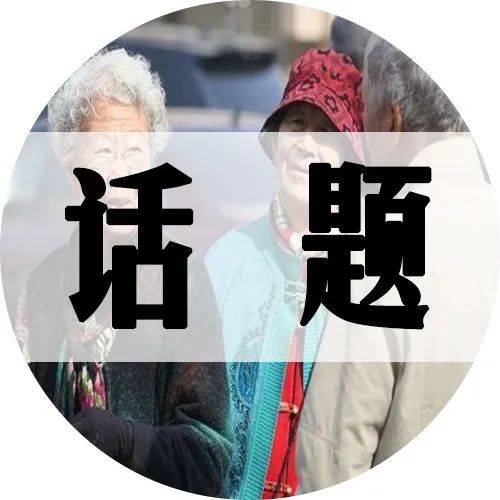 63岁大叔：和亲家母再婚5年，子女很满意，而我们却苦不堪言_儿子_儿媳_老伴