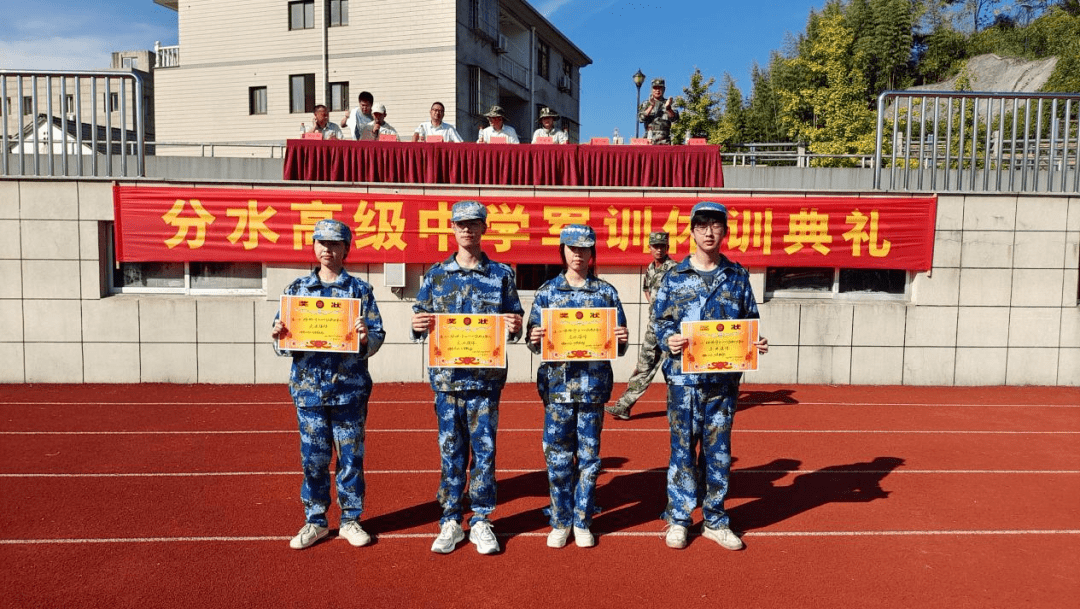 2022桐庐中学创新班图片