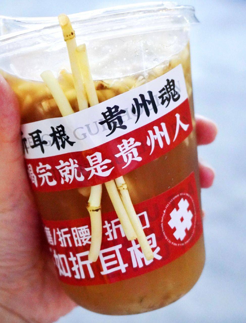 图片来源@纪录片寻味贵阳