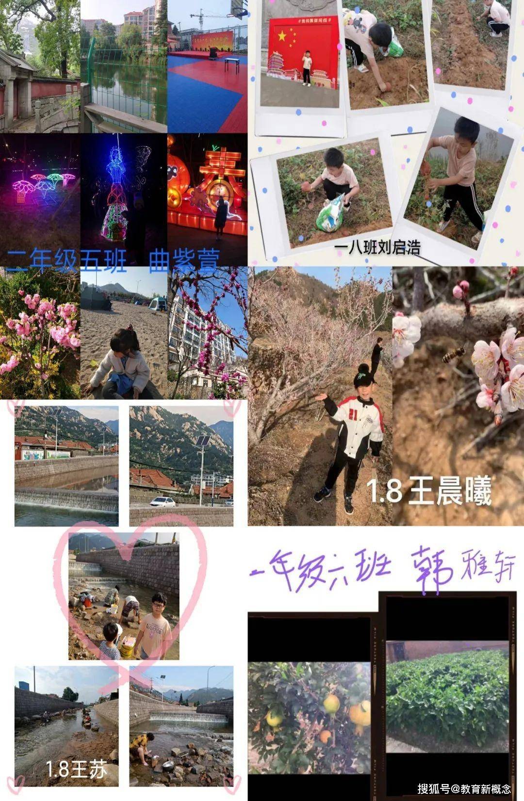张村河小学一年级联合中队开展“寻找最美家乡见证者”实践活动