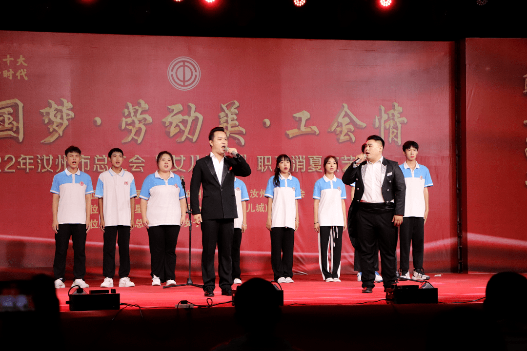 2022汝州市总工会活动_2014年汝州市消夏晚会_汝州女儿城职工消夏文艺晚会