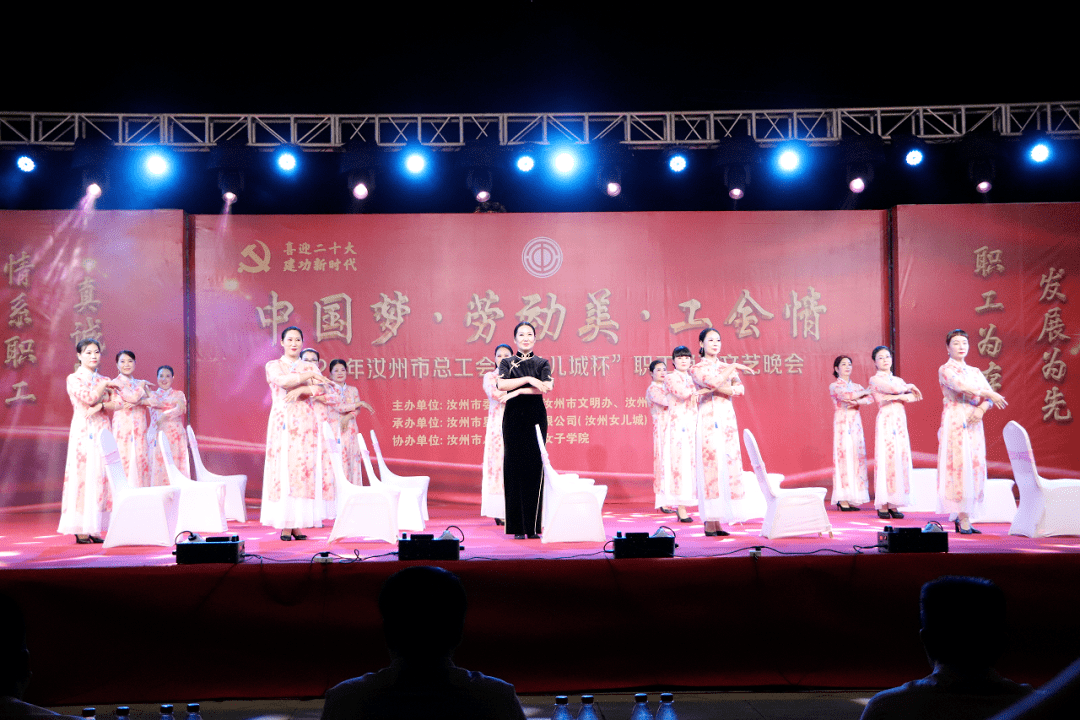 2022汝州市总工会活动_汝州女儿城职工消夏文艺晚会_2014年汝州市消夏晚会