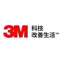 专注创新粘接方案，3M助力智能家居、汽车、传感器与激光雷达等多行业_娱乐_产品_电子